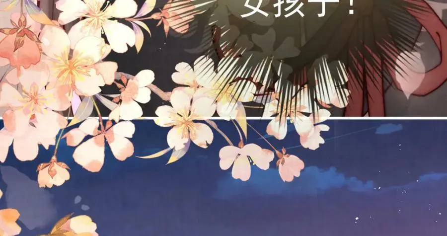 第8话 他还小呢！43
