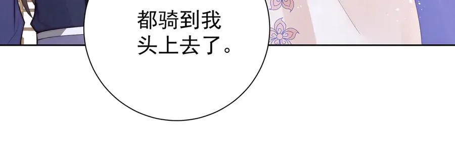 第47话 陛下饶命！63