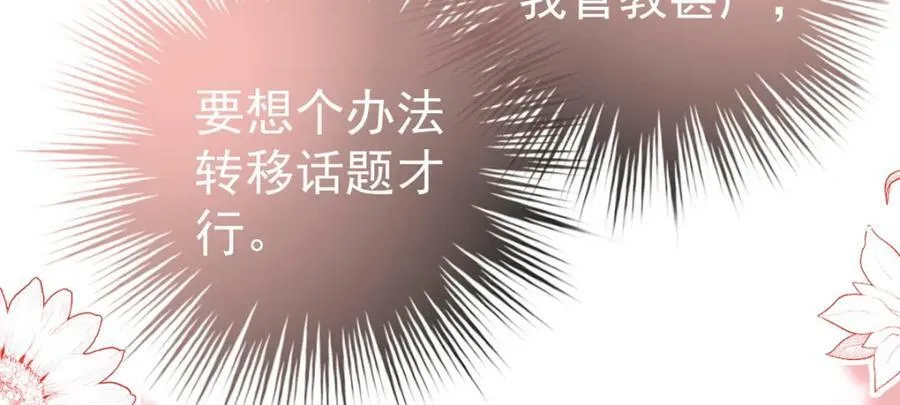 第7话 心中的人7