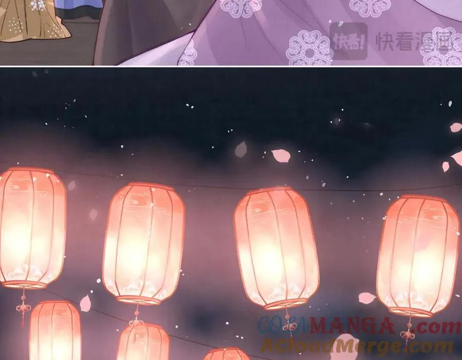 第42话 我好像很喜欢你52