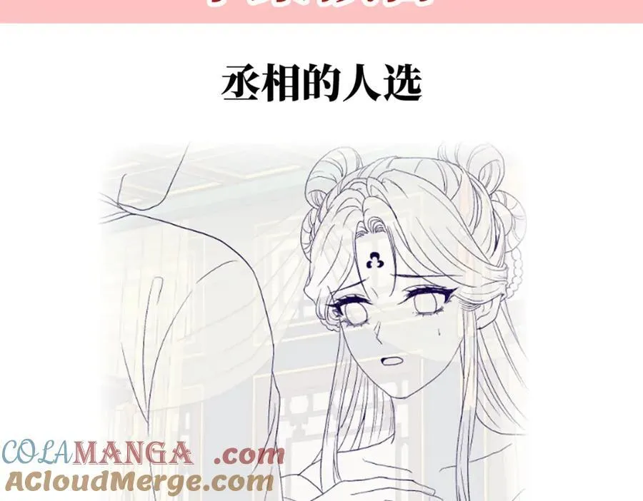 第42话 我好像很喜欢你136