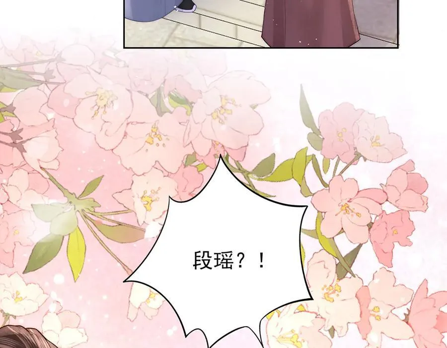 第54话 六娘子是个急性子114
