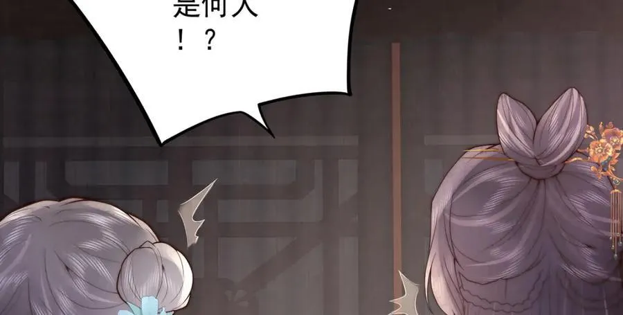 第45话 陛下信我吗127