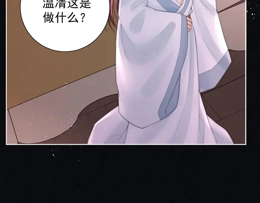 第36话 无福之人14