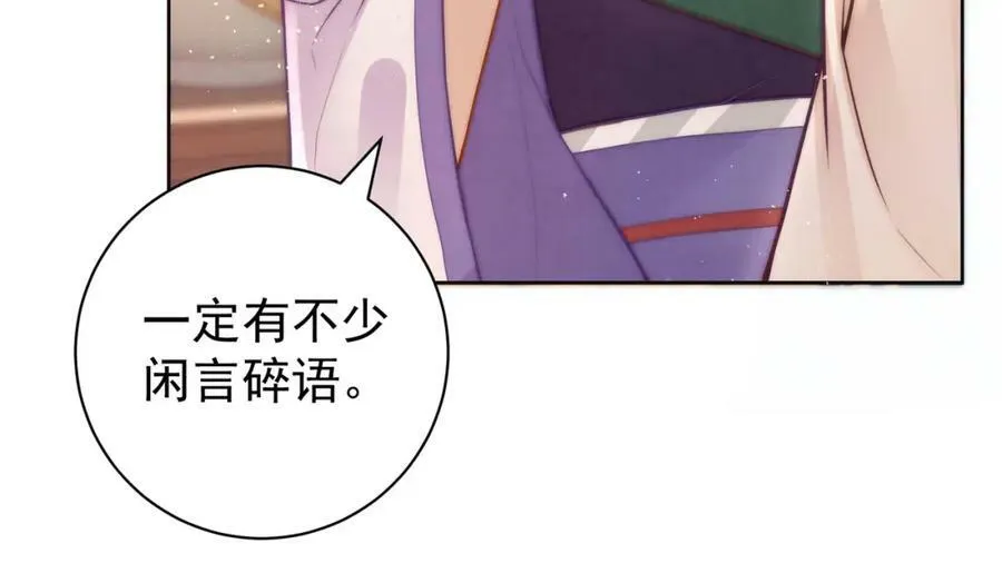 第4话 秽乱宫庭者，杖毙49