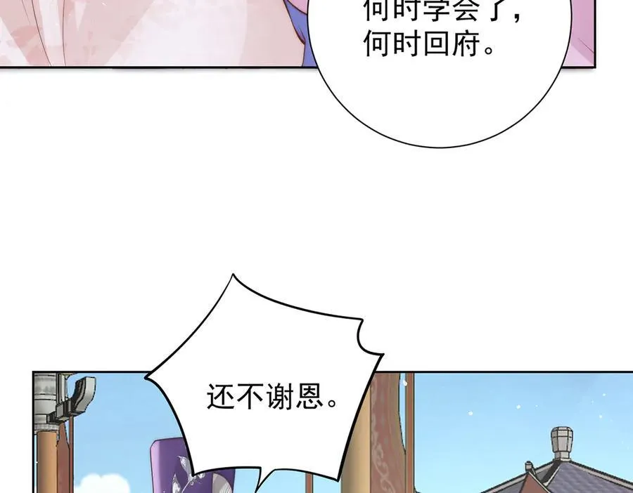 第48话 挨打30