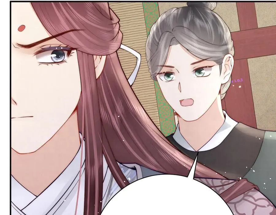 第53话 小娘子给爷笑一个！78