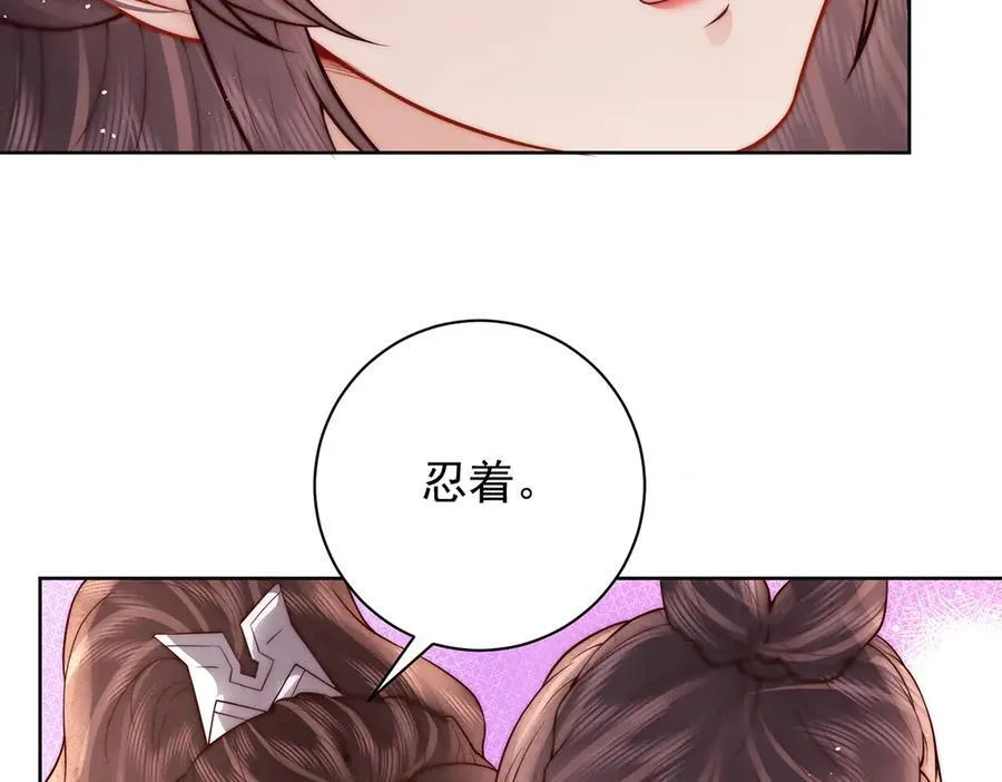 第49话 我会心疼70