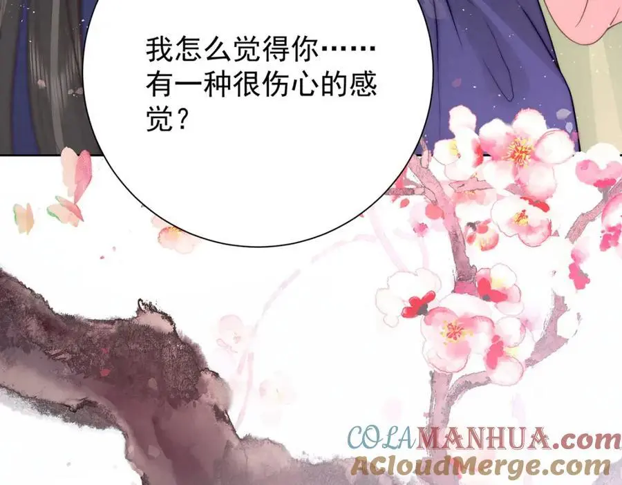 第37话 她不希望他难过92