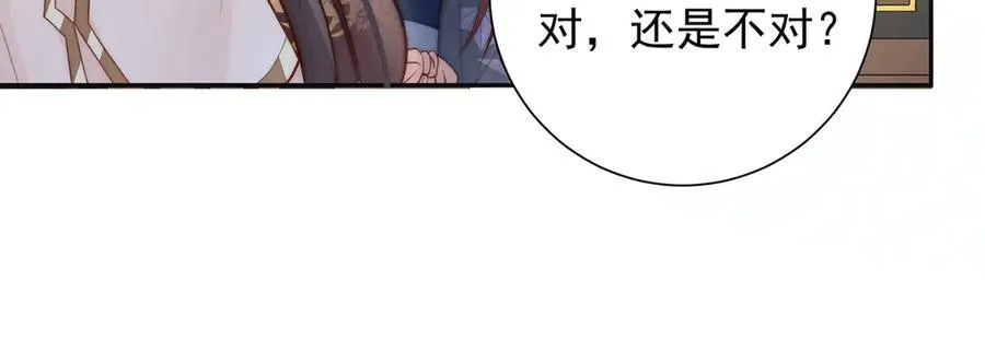 第56话 龙椅93