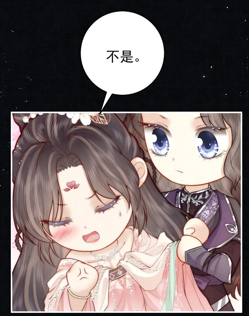 第11话 误入花楼8