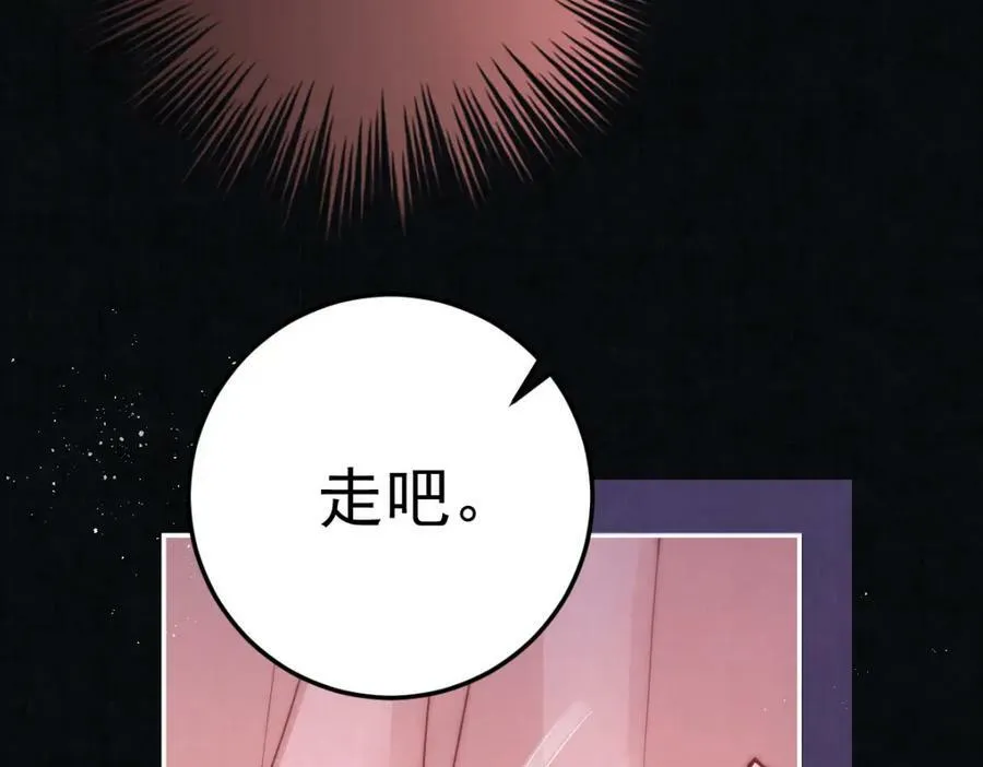 第8话 他还小呢！126