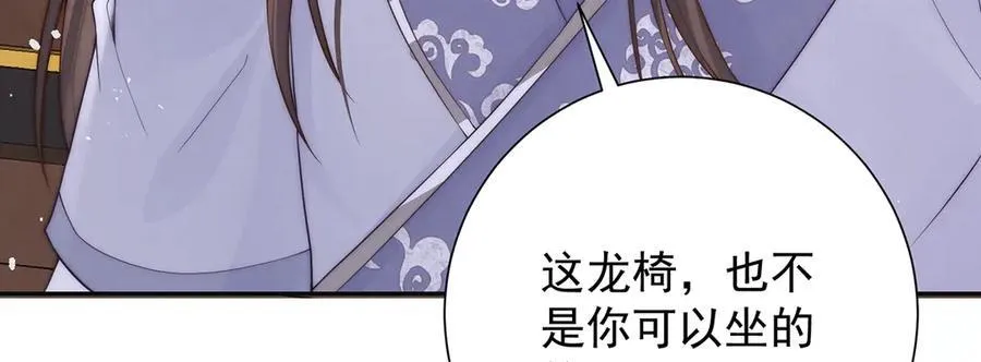 第56话 龙椅89