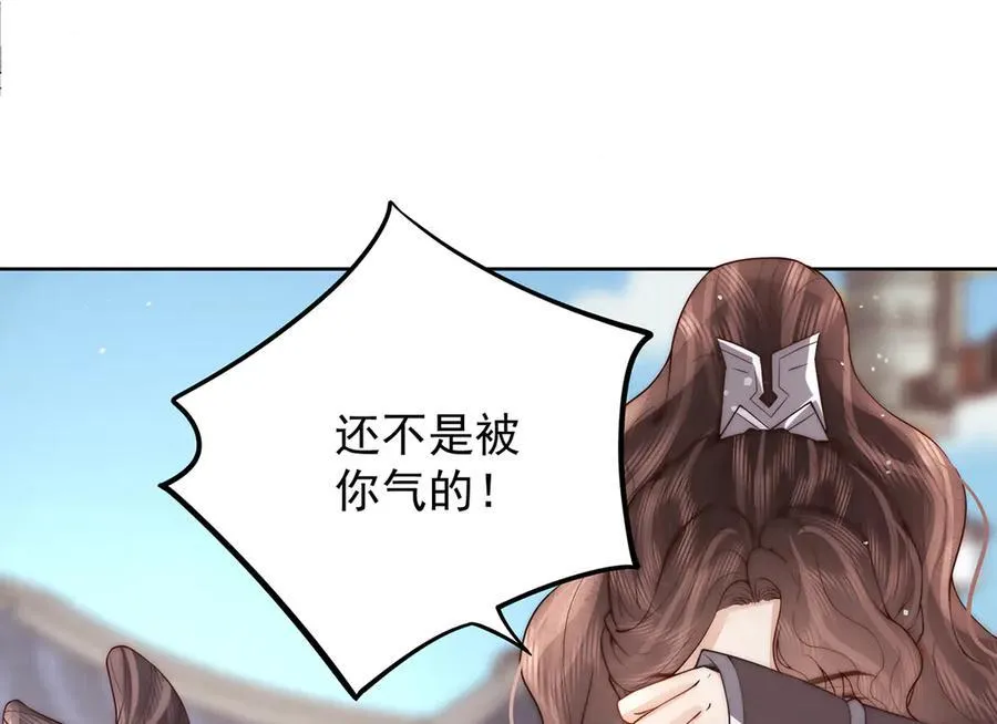 第49话 我会心疼45