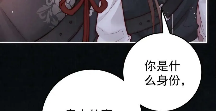 第8话 他还小呢！9