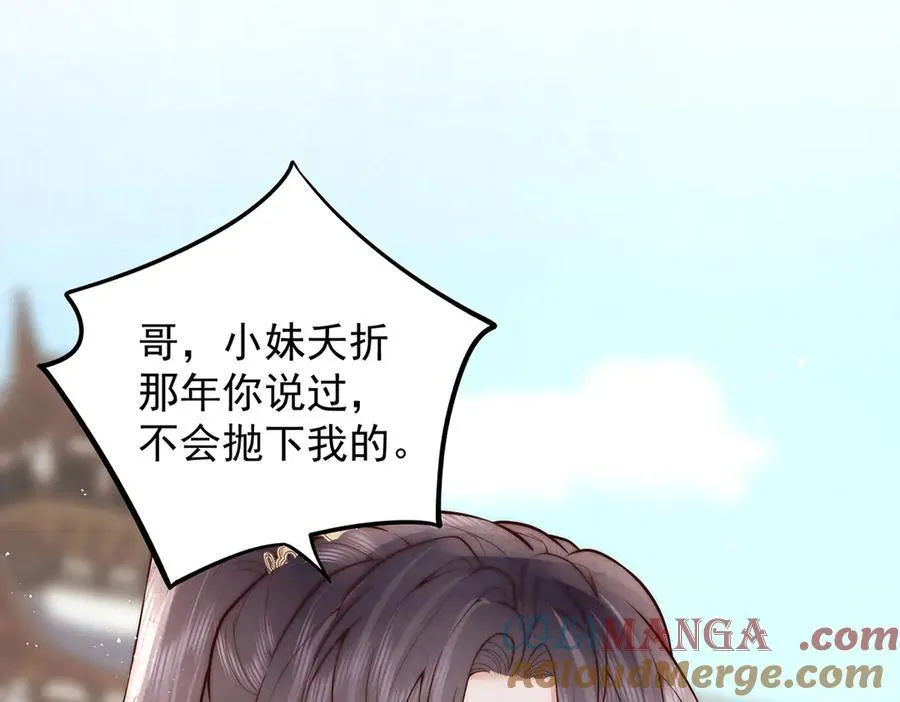 第50话 哥，不要走132