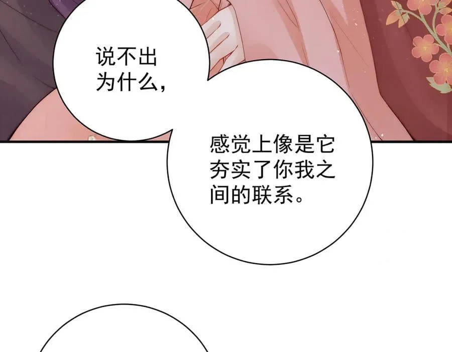 第57话 有孕102