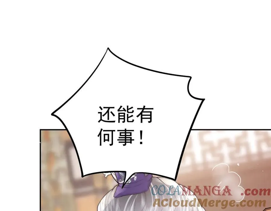 第43话 丞相的人选128