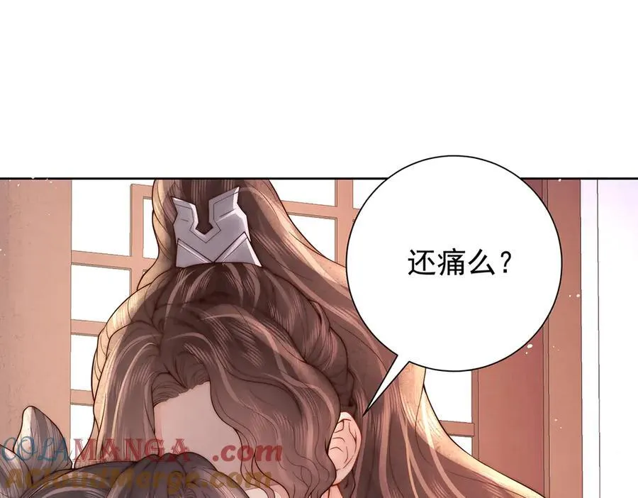 第49话 我会心疼76