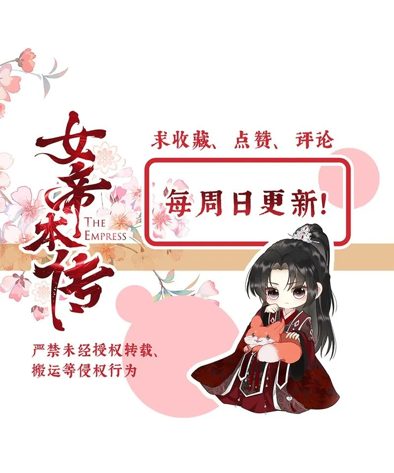 第24话 上梁不正下梁歪36