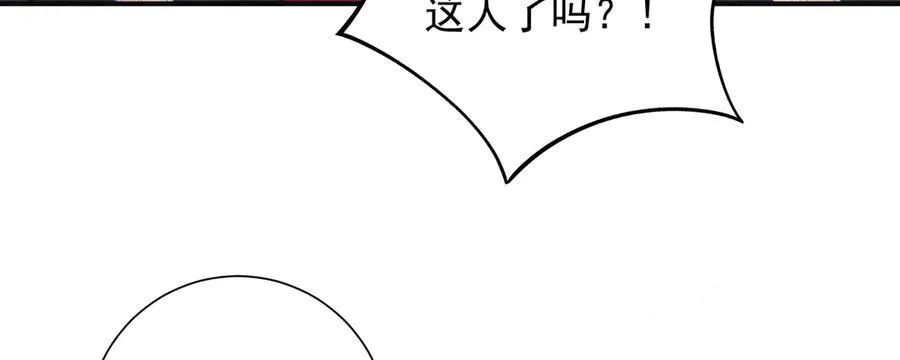 第53话 小娘子给爷笑一个！15