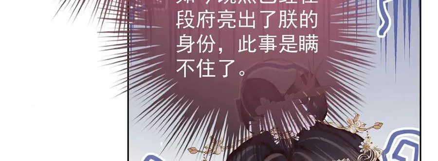 第51话 是何滋味？25