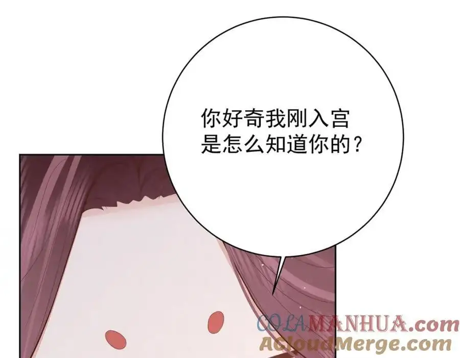 第36话 无福之人72