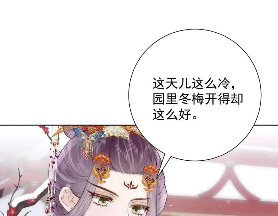 第37话 她不希望他难过34
