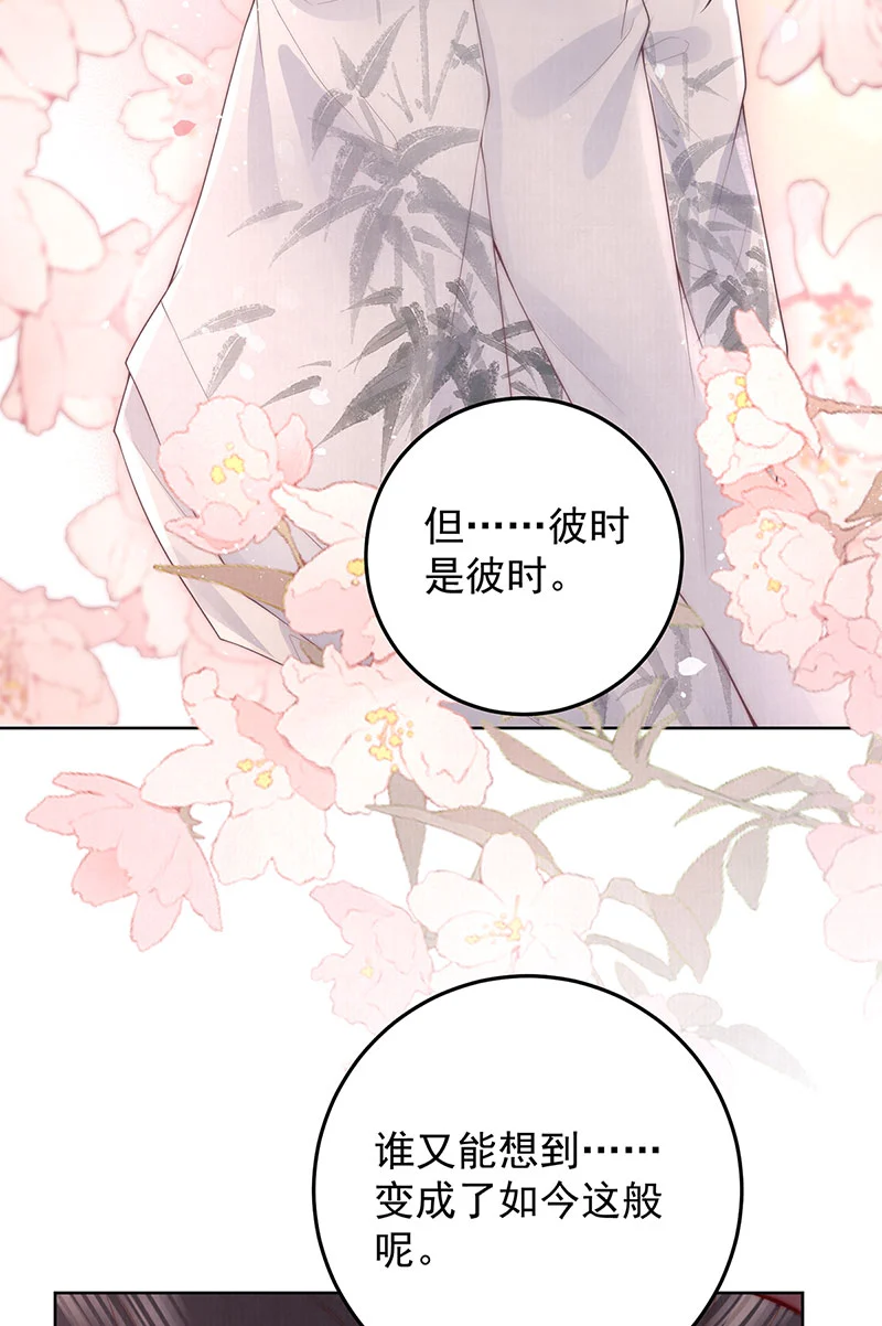 第32话 竹林之约44