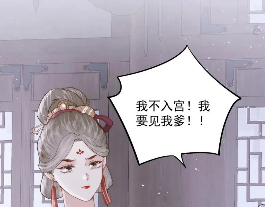 第36话 无福之人134