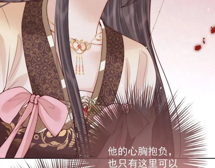 第44话 召沈协见驾126