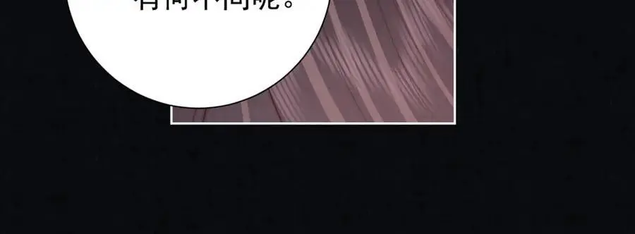 第36话 无福之人33