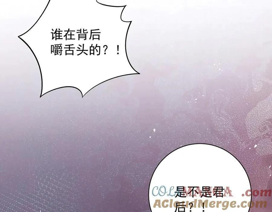 第53话 小娘子给爷笑一个！72