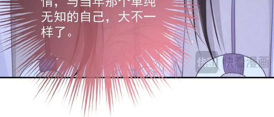 第45话 陛下信我吗27