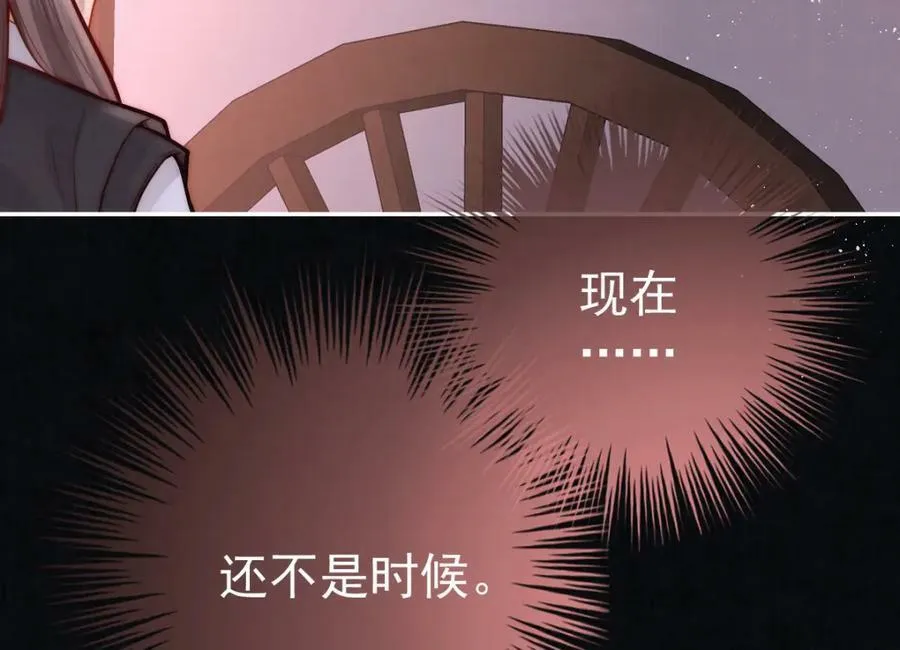 第8话 他还小呢！125