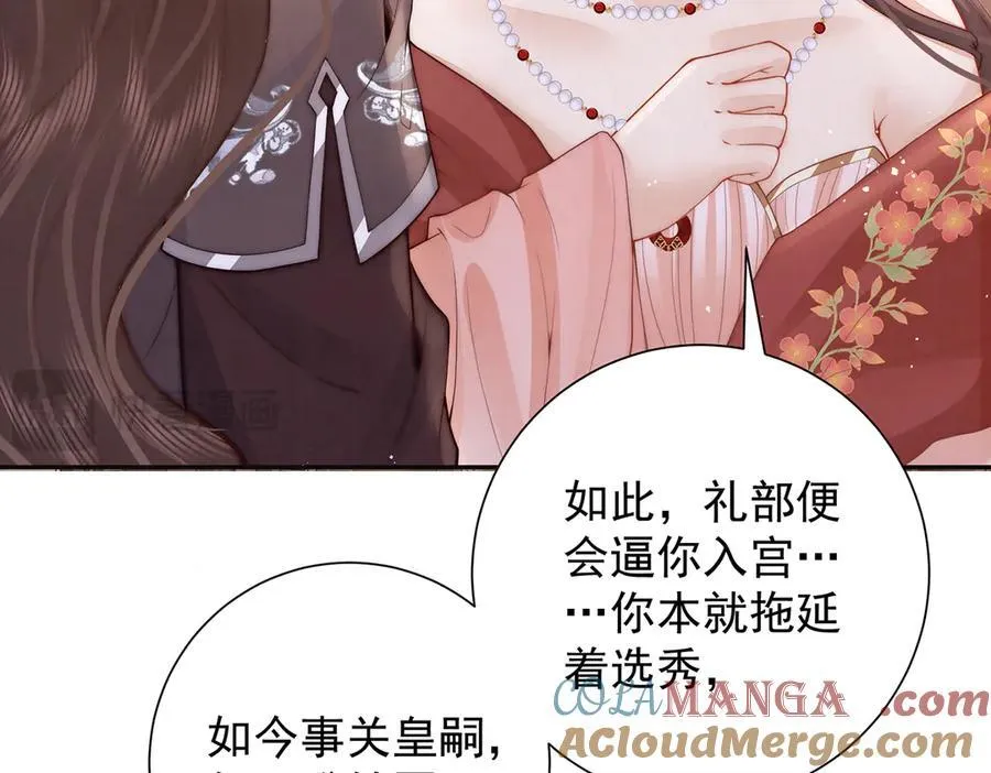 第57话 有孕92