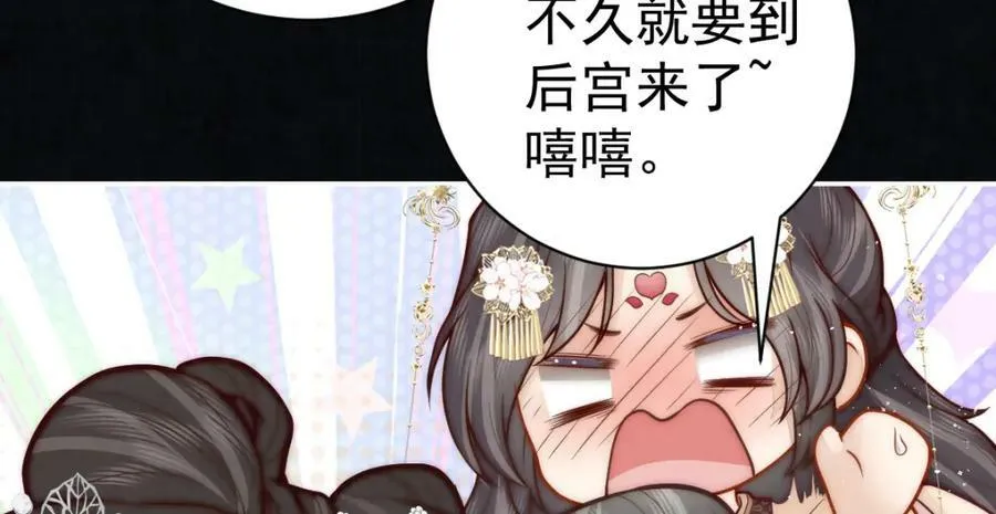 第7话 心中的人77