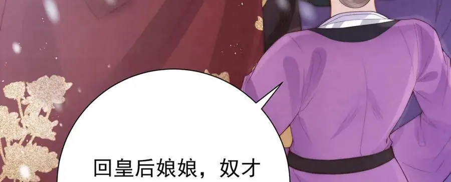 第37话 她不希望他难过67
