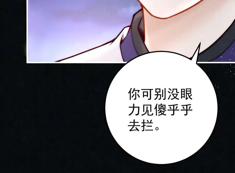 第7话 心中的人147