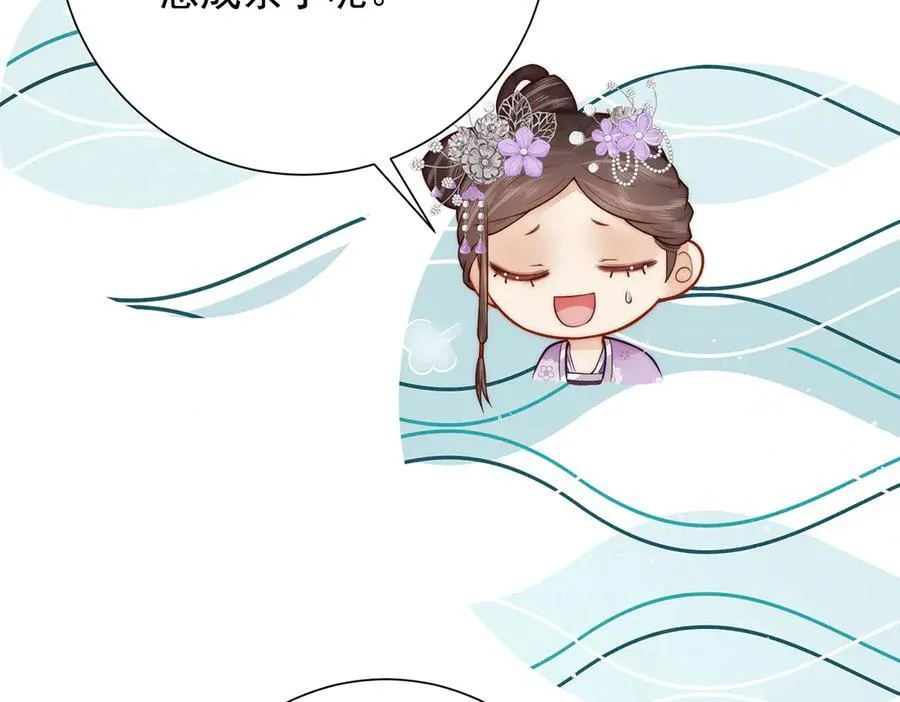 第55话 是我的心上人110