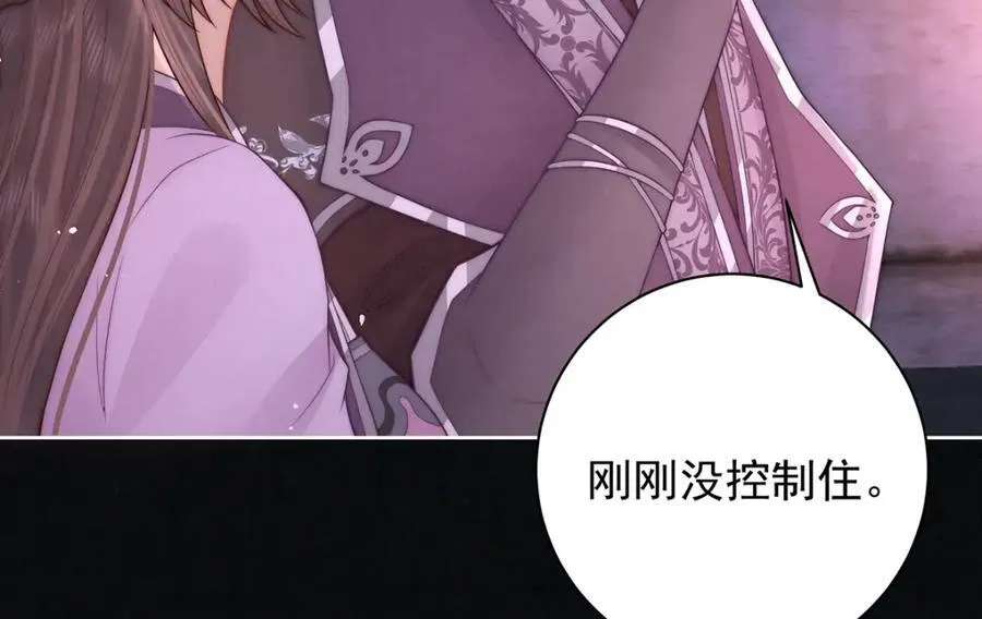 第42话 我好像很喜欢你129