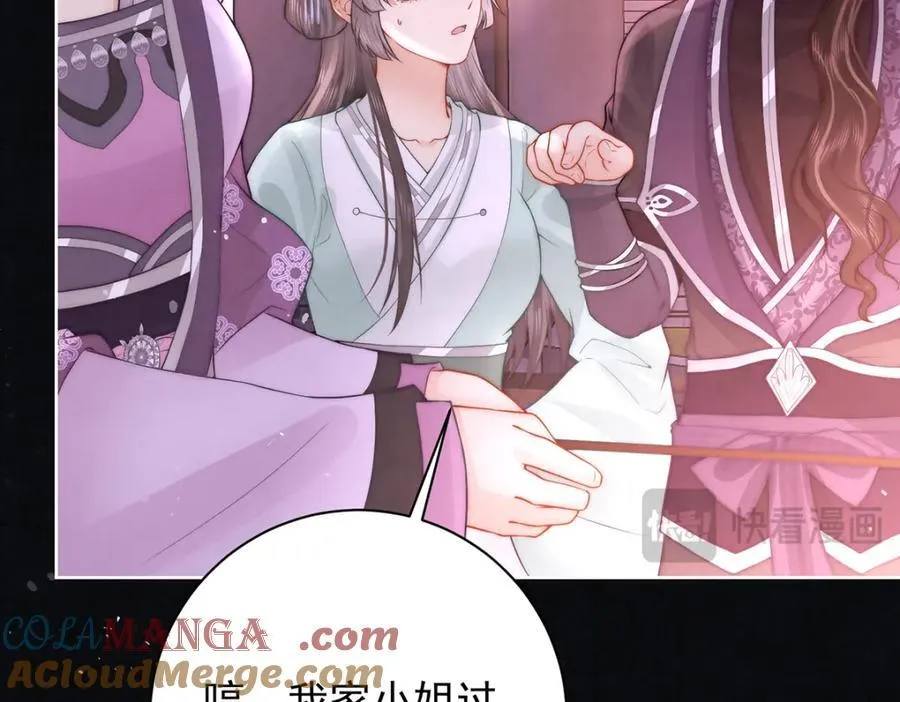 第42话 我好像很喜欢你88