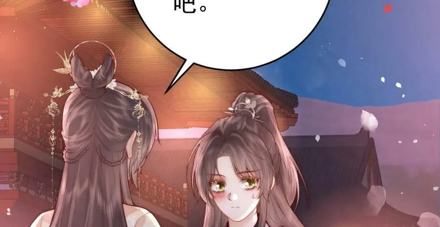 第8话 他还小呢！87