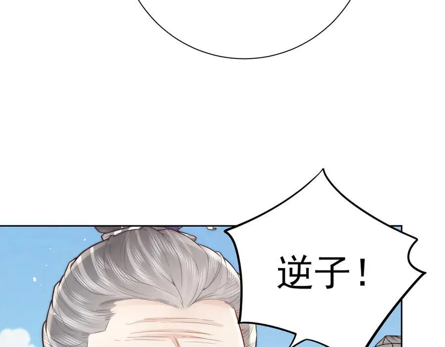 第48话 挨打78