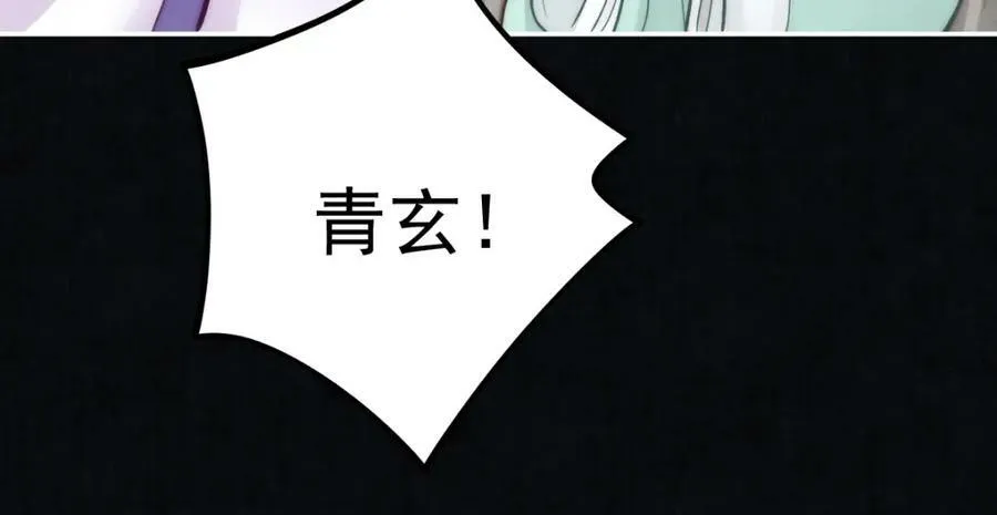 第7话 心中的人79