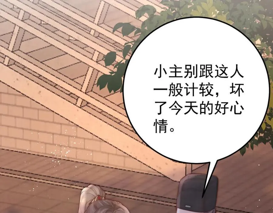 第16话 你在紧张？30