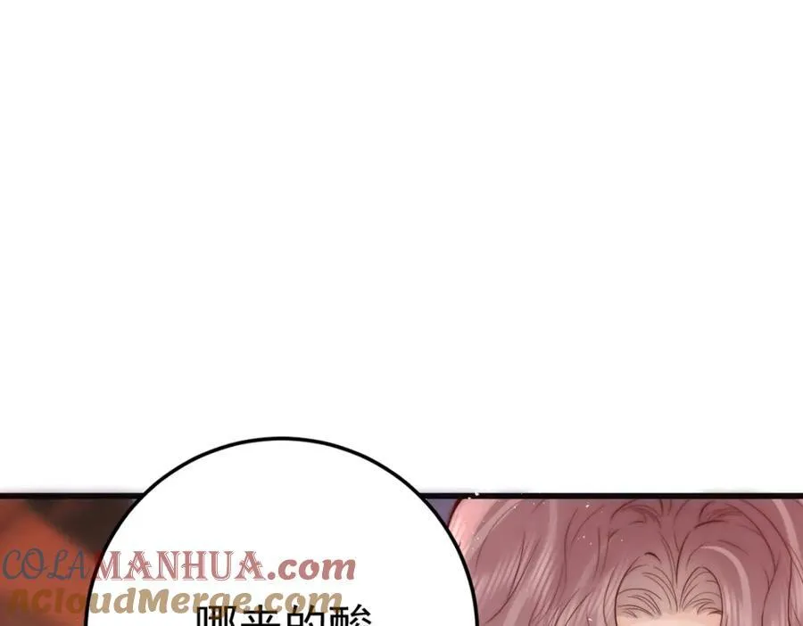 第16话 你在紧张？12