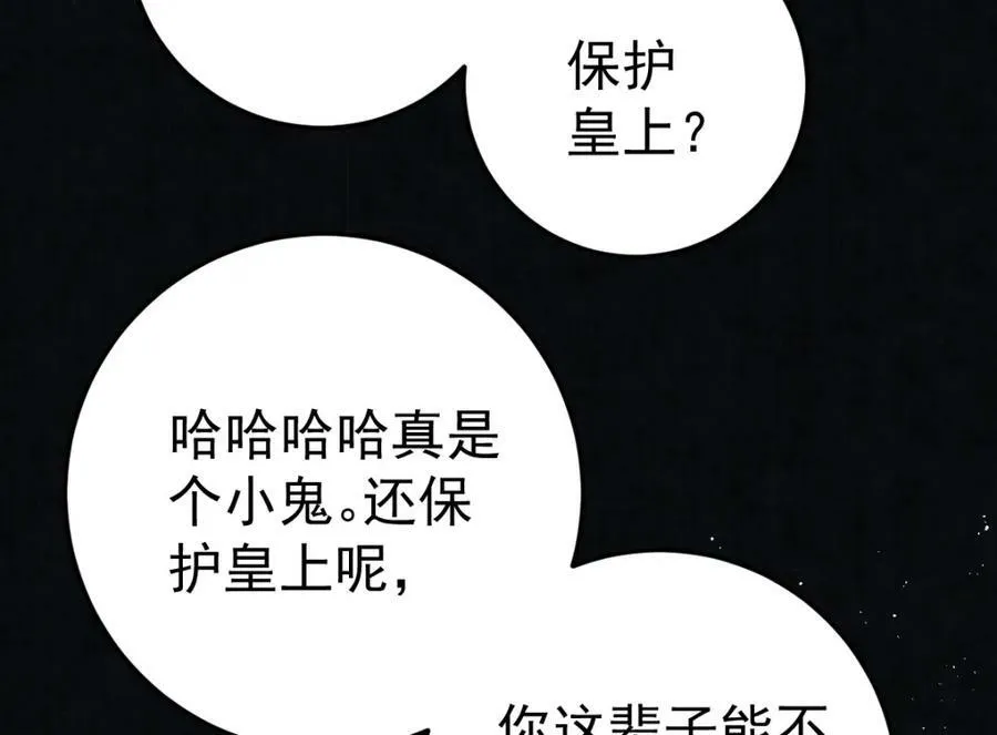 第7话 心中的人137