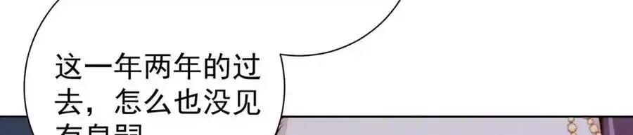 第40话 点个美男陪吃饭？27