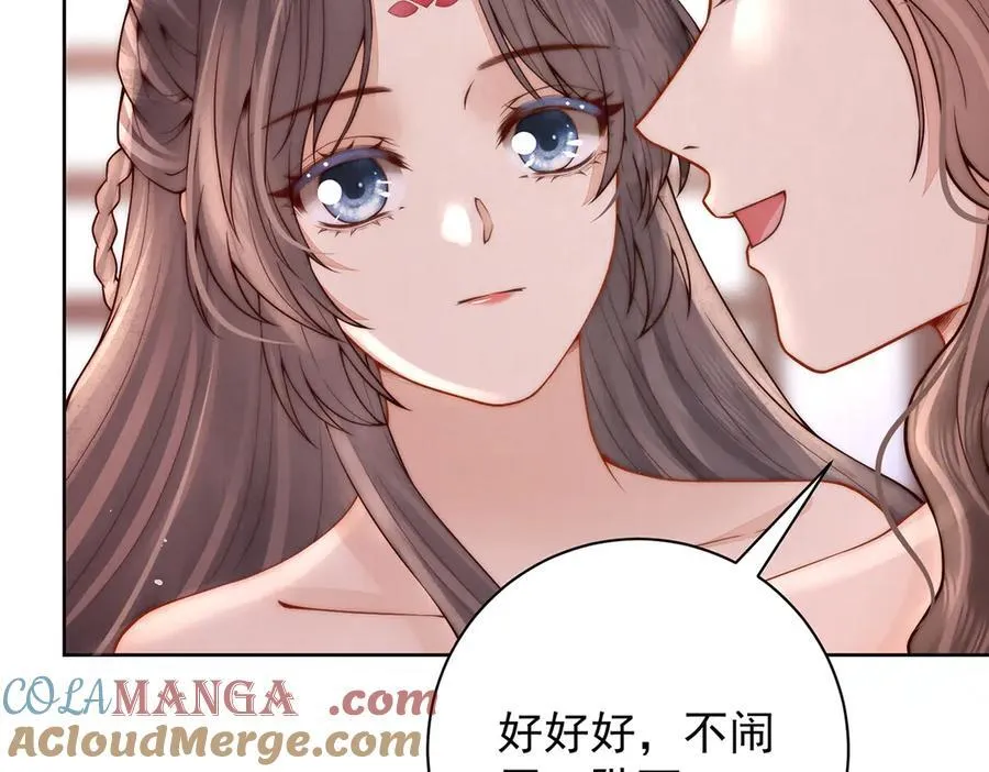 第49话 我会心疼84